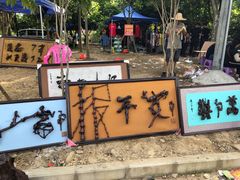 -正宗高流河饭店原创风姜鸡