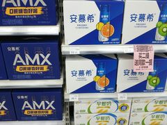 -中百仓储超市(百步亭花园路店)
