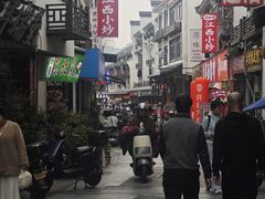 -大宅院(西溪路店)