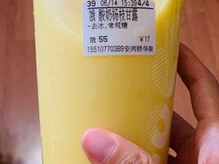 -CoCo都可(安河桥华联店)
