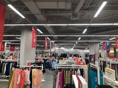 -BIGOFFS 超级折扣(仁恒伊势丹店)