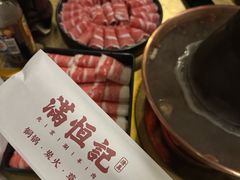 -牛街清真满恒記(平安里西大街店)