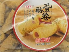 -金栗王(清扬路店)