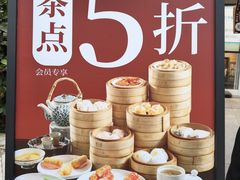 -泮金大塘(北二七路店)