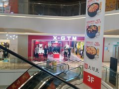 -布吉佳兆业广场