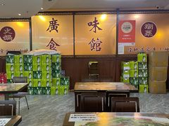 -盛中钰广味小馆