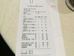 -神洲四海大酒楼(王府井澳门中心店)