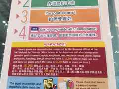 -曼谷素万那普国际机场