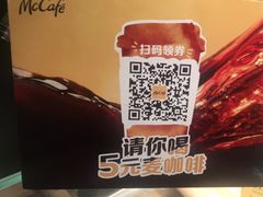 -麦当劳(中唱大厦店)