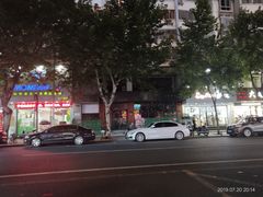 -万利隆·活力烘焙(人民路店)