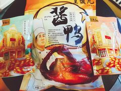 -皇饭儿·王润兴酒楼(河坊街店)