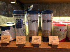 -星巴克臻选(南京艾尚天地店)