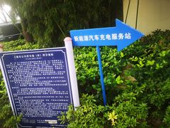 -富都滨江地下停车场