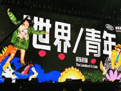 -东方体育中心(地铁站)