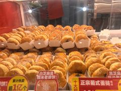 -味多美蛋糕(古城店)