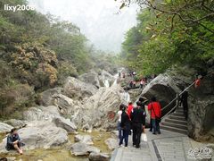 -云台山风景名胜区