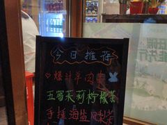 -木屋烧烤(西城天桥店)