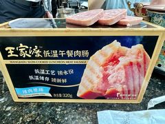 -王家渡火锅店(棕榈泉店)