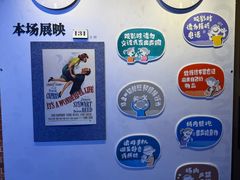 -曹杨影城(曹杨店)