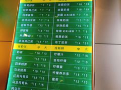 菜单-1点点(湖明店)