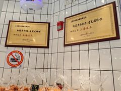 -老大昌(淮海中路店)