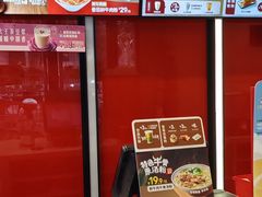 -永和大王(宜山店)