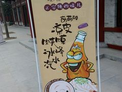-华清宫-观风楼