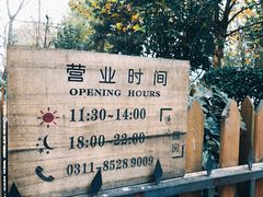 -韩国한국厨房