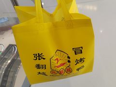 -张翻越·川渝冒菜·武汉黑鸭煲(城北万象城店)