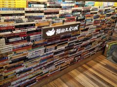 -猫的天空之城概念书店(杭州南宋御街店)