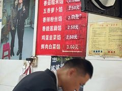 -毛氏汽水包(山海关路店)