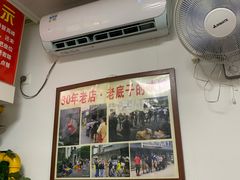 -无名氏面馆(邮电路店)