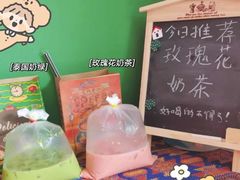 玫瑰花奶茶-隐象老挝咖啡手标泰奶