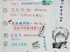 -帝京日语(春熙路旗舰校区)