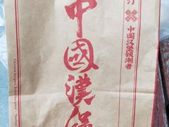 -塔斯汀中国汉堡(长平路店)