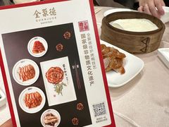 -全聚德(前门店)