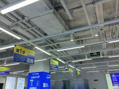 -优购镜仓(六角广场店)