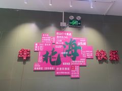 -越乡小厨(侨港店)