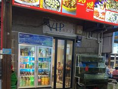 -阿弟特色海鲜餐厅·大排档(平潭店)