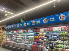 -永辉超市(龙湾万达店)