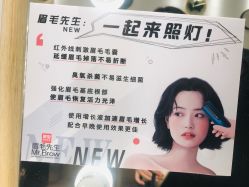 -眉毛先生MrBrow修眉染眉化妆