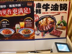 -吉野家(复兴路第二餐厅店)