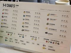 -CHAO'S艾炒酸奶·冰糖葫芦(兰州中心店)