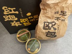 -红跑车HPCBAKERY(汉商店)