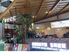 -青柠记忆泰式海鲜火锅(合生汇购物中心店)