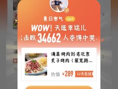 -佟爷·老北京炙子烤肉(动物园店)