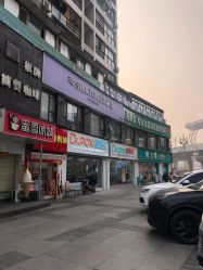 -SILKTONE诗丽堂美容