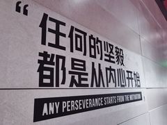 -威尔仕健身(北京合生汇店)