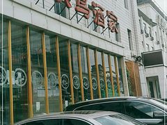 -九头鸟酒家(四道口店)