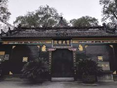 -宝光寺